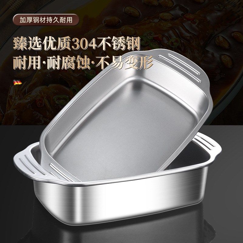 烤鱼盘长方形深盘烧烤盘电磁炉盘商用烘焙长盘