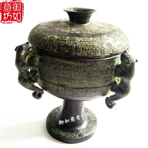 仿古青铜器 虎豆 工艺品摆设礼品藏品家居饰品果盘汉婚道具