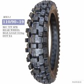 9寸山地胎摩车防滑轮胎 99内外胎越野林道