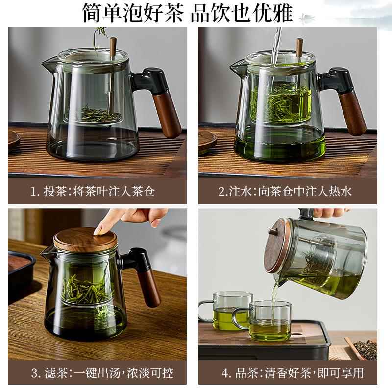 捷安玺茶壶泡茶家用2025新款茶水分离器玻璃内胆茶具飘逸杯泡茶壶