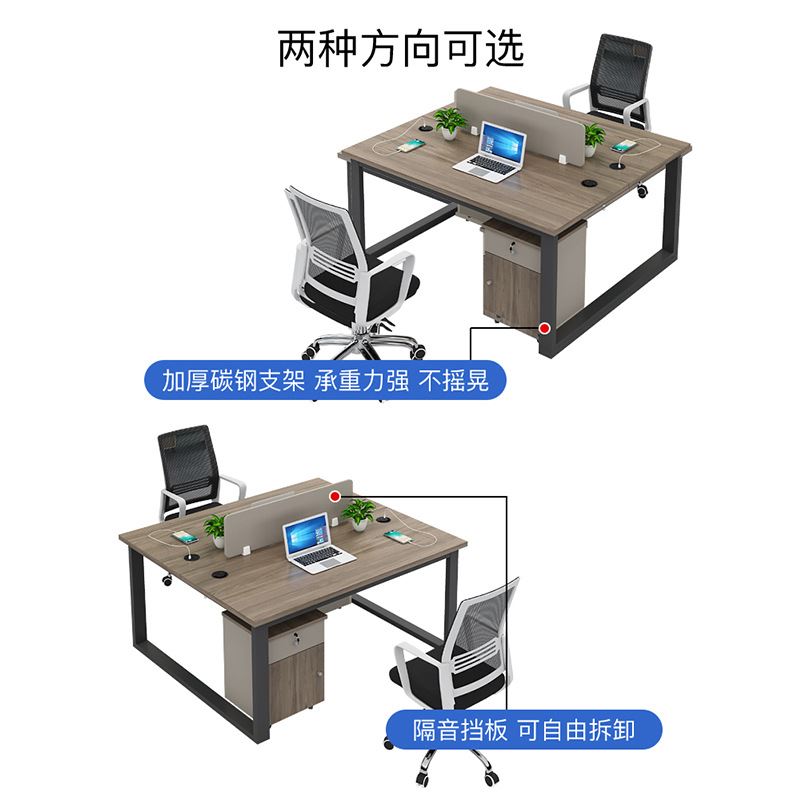 新品屏风办公桌隔断文员桌子办公室办E公室办公桌椅组合职员卡座A
