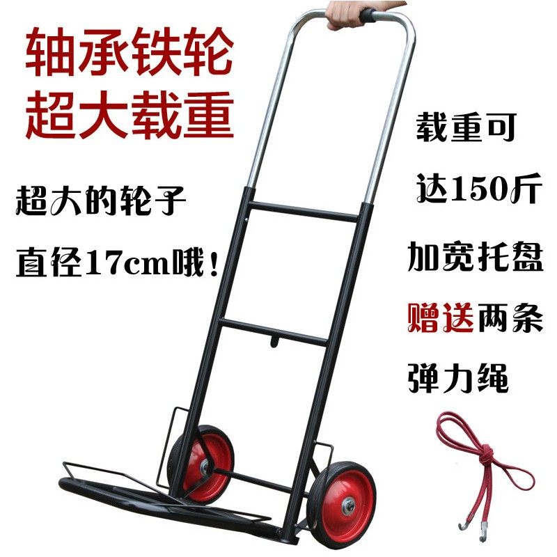 手拉行李小拖推购物载重王进货橡胶铁轮