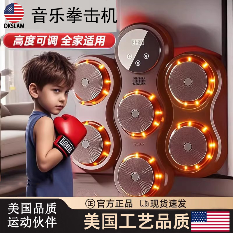 Американская детская игрушка DKSLAM 2025 года выпуска net red black technology boxing machine подарок на день рождения для мальчиков Изображение 1
