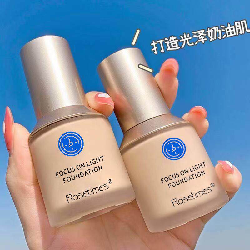 玫瑰时代【水润遮瑕】蓝盾粉底液BB霜遮瑕膏遮盖痘印红血丝