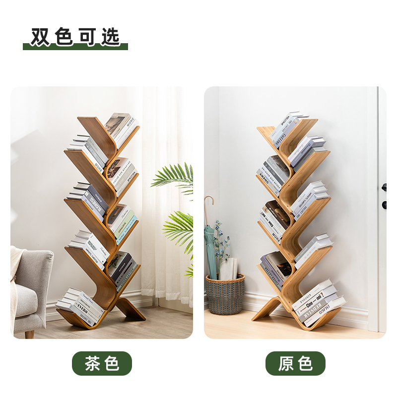 树形小书架置物架落地靠墙简易儿童创意窄书柜客厅家用收纳架子