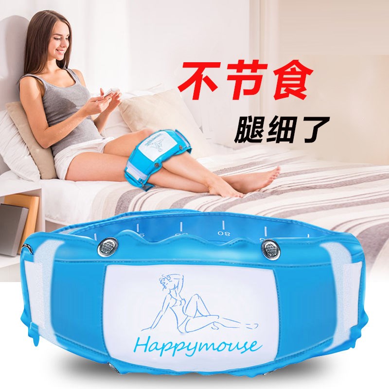 得意鼠甩脂机减肥腰带按摩抖抖机电动居家用瘦腿减腹瘦身震动燃脂