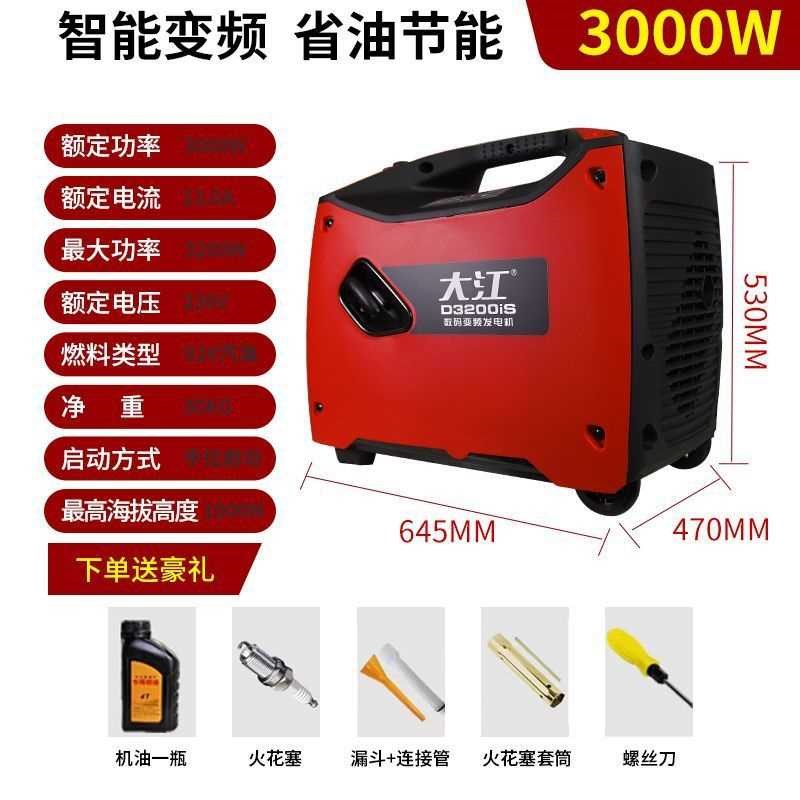 12-24-48-60-72-220v小型遥控款静音便携式增程器发电机汽油机