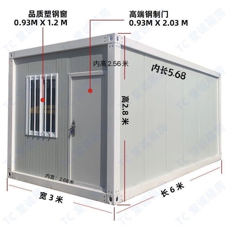 集装箱移动房住人定制办公室快拼箱简易太空舱工地可拆卸活动厂家