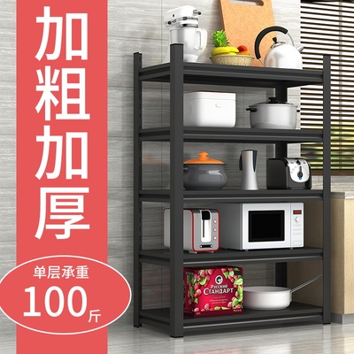 打印机厨房多功能置物p架落地多层锅具收纳架不锈钢夹缝置物柜架