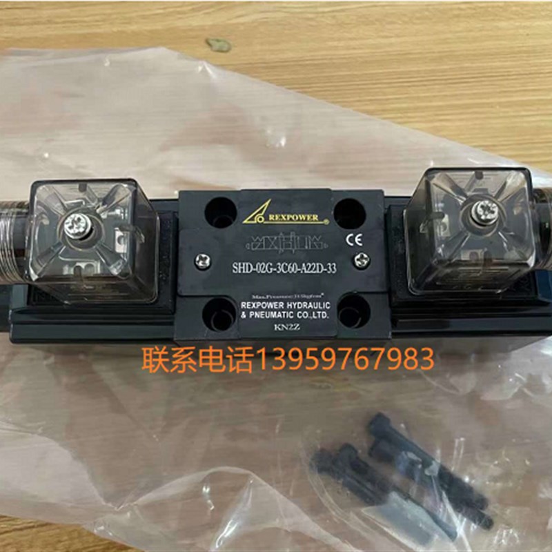 台湾REXPOWER电液换向阀SWDH-04G-2B3B-A11D/SWDH-04G-2B4B-A11D