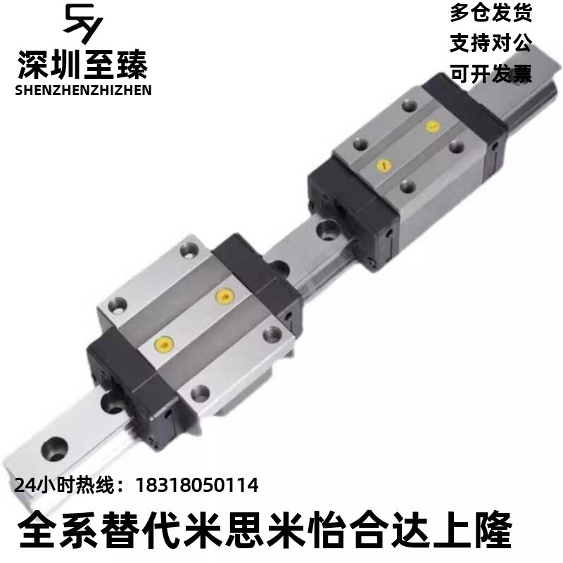 替代上银MGN/MGW7C/7H/9C/9H/12C/12H/15C/15H 微型直线导轨滑块