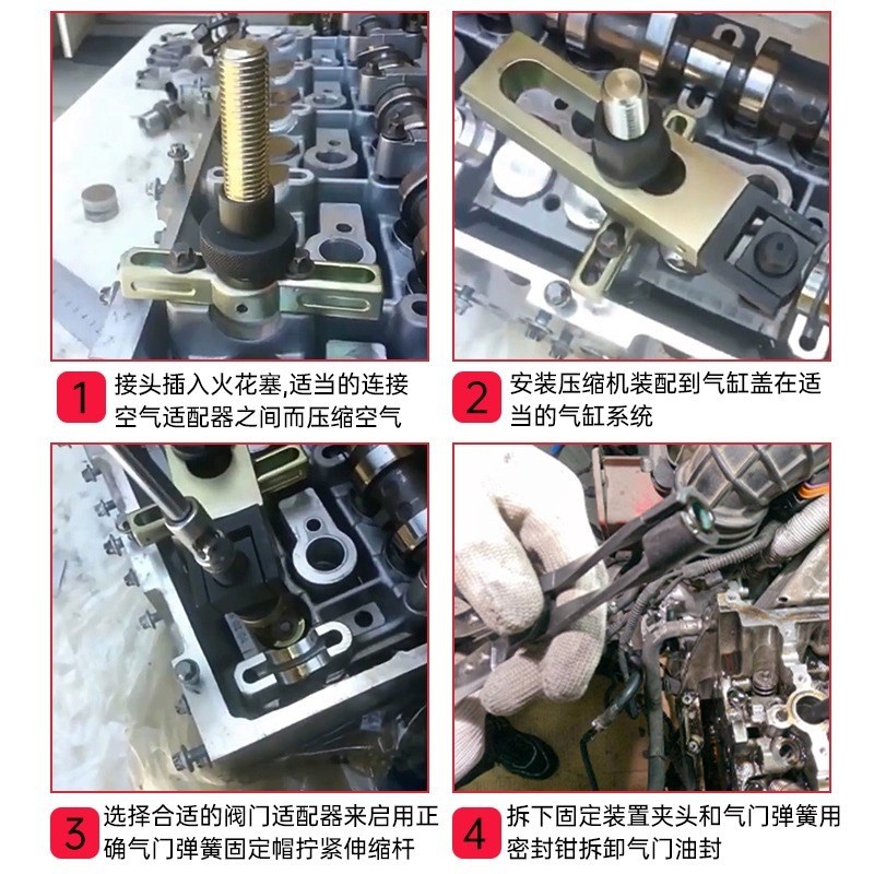 全车系免拆缸盖换气门油封工具 宝马烧机油专用免拆缸体更换油封