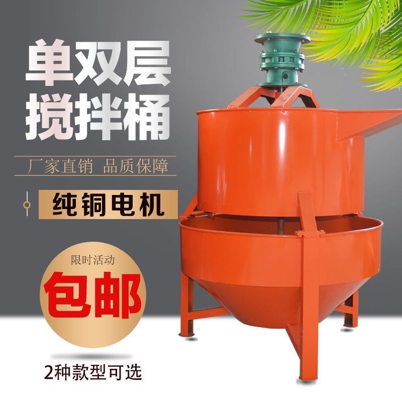 搅拌立式双层单层注浆砂浆灰浆高速制浆二次搅拌机180型190型注浆