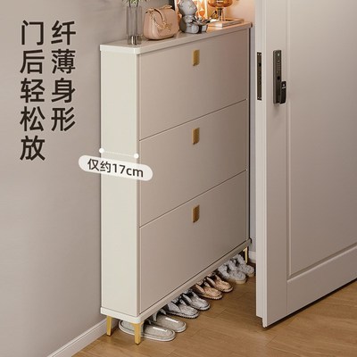 入门薄鞋柜小窄门口实木简易防尘多层鞋架收纳柜一体靠墙翻斗带门