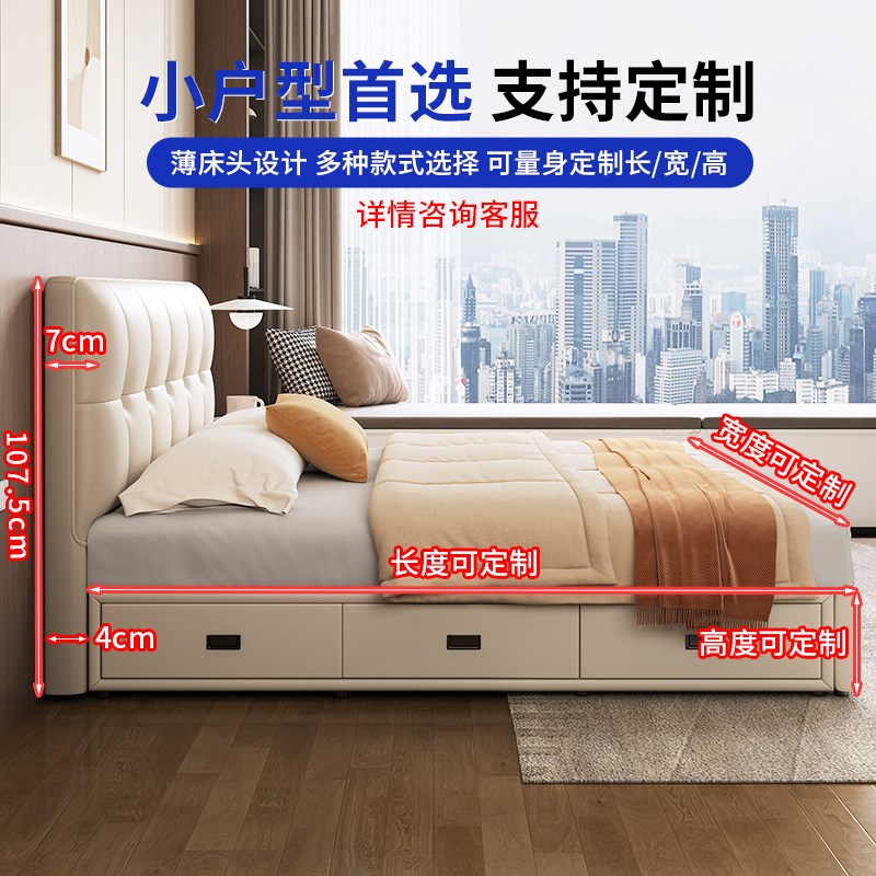 现代简约薄床头床小户型三抽双三抽抽屉储物实木落地床可定制尺寸