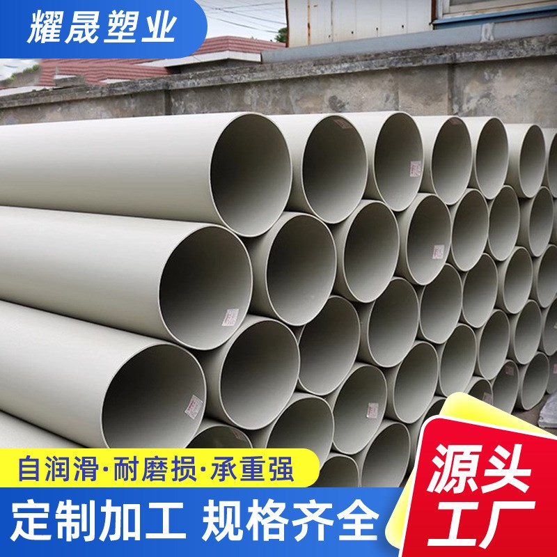 PP成型通风管废气无缝排烟化工级耐酸防腐实验室阻燃排风管直销