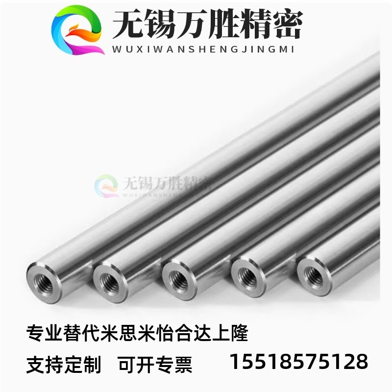 导向轴直杆型E-PSFJZ6 8 10 12 13-20 25 30 35M-M3 M5-N3 N5-SC2