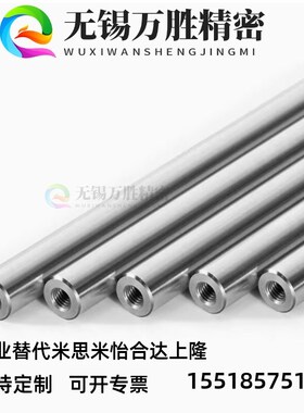 导向轴直杆型E-PSFJZ6 8 10 12 13-20 25 30 35M-M3 M5-N3 N5-SC2