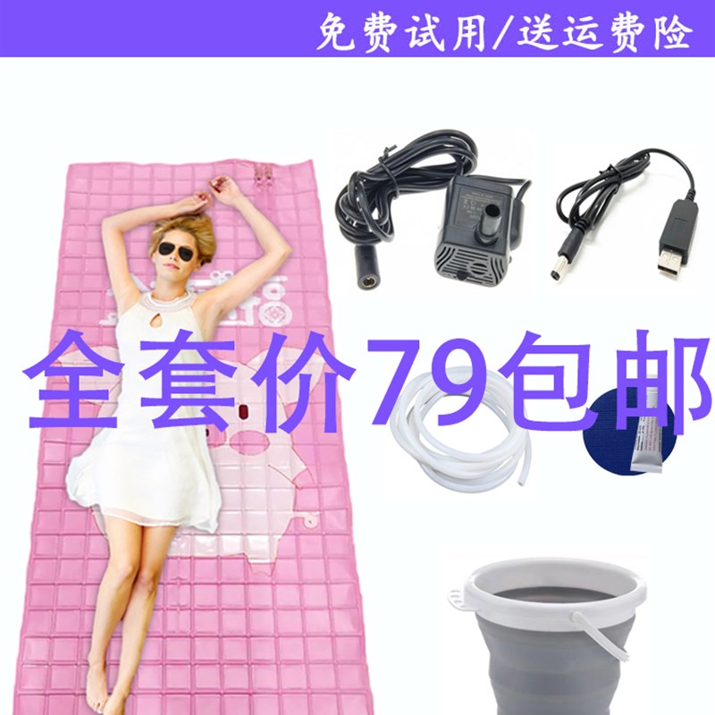 水冷床垫夏季降温神m器凉席水循环制冷床垫单双人垫子配件学生宿