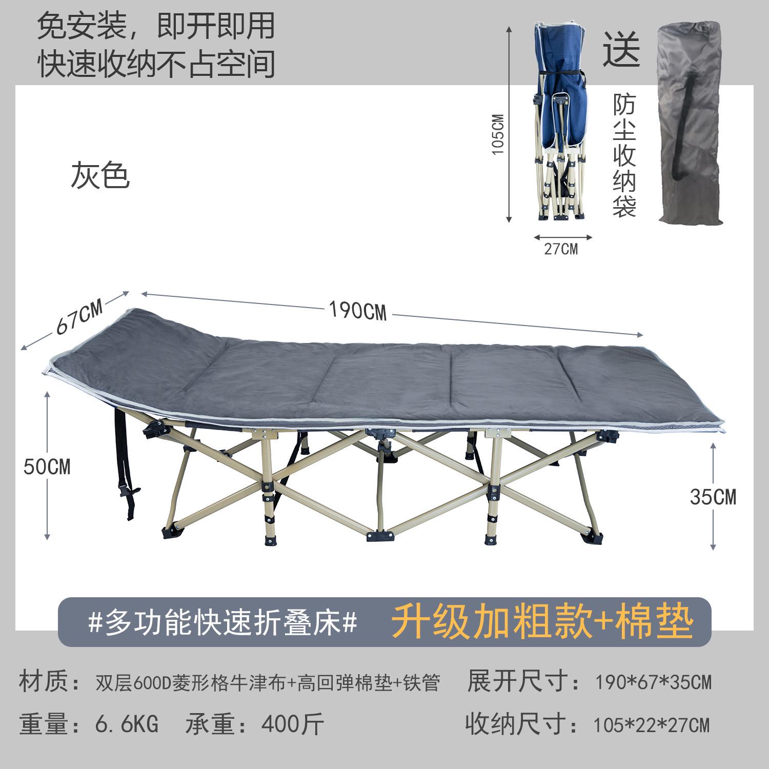 便携收纳户外折叠床午休床保姆床躺椅办公室午睡床休闲陪护床包邮