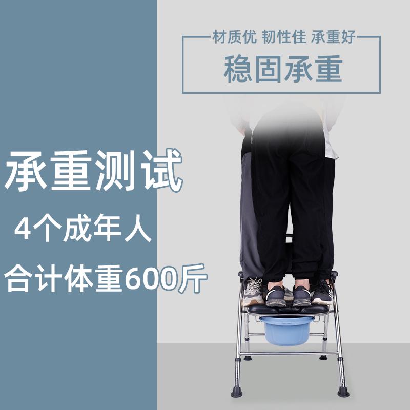 坐便器老人移动马桶家用坐便椅老年人厕所洗澡椅子残疾人病人座便