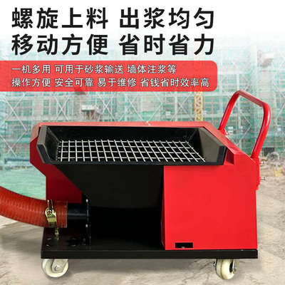 机细柱上料泵石砂输送泵地混凝土小型结构螺旋式浇注机二次浆新型