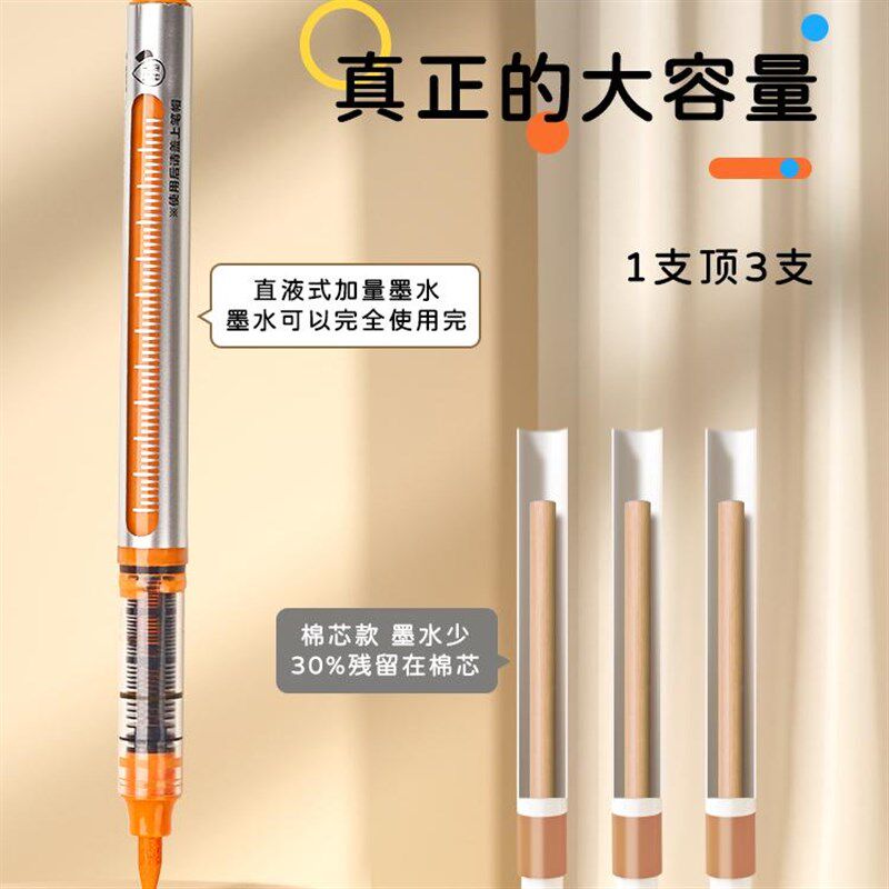 博采直液式丙烯马笔色软安全毒色透色叠色水彩笔儿童美术幼儿园笔