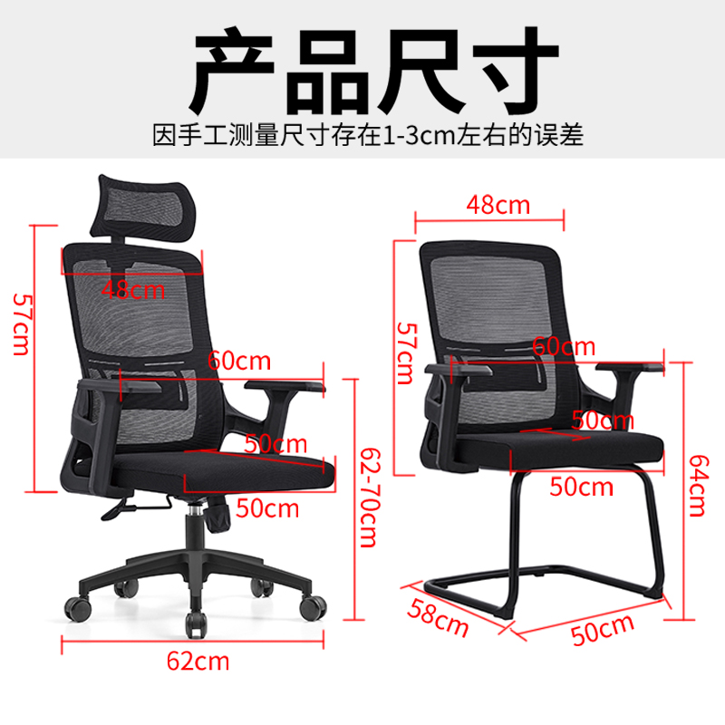 办公椅子久坐舒适椅职员电脑椅会议椅靠背椅培训椅宿舍椅子洽谈椅
