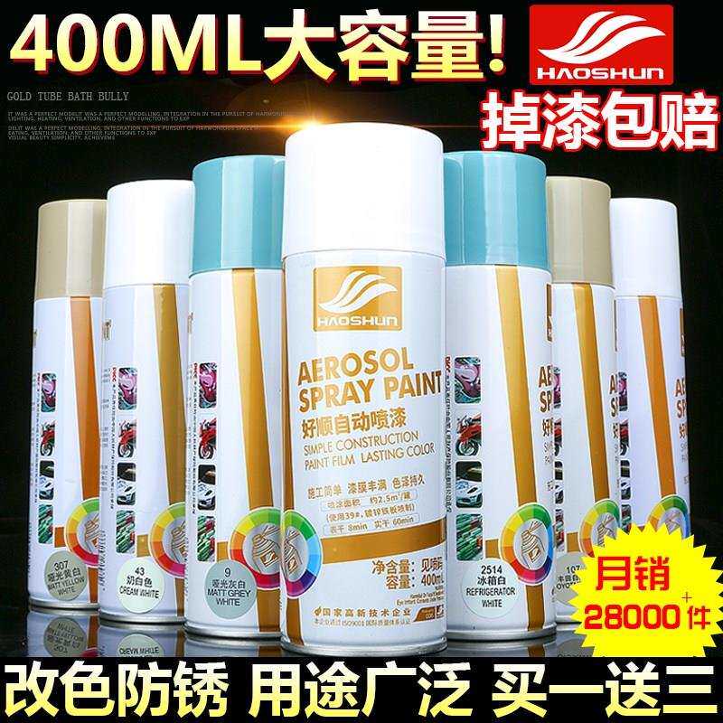 自动喷漆轮胎街香槟金鲜绿奶白远景墙体反光亮光摩动手