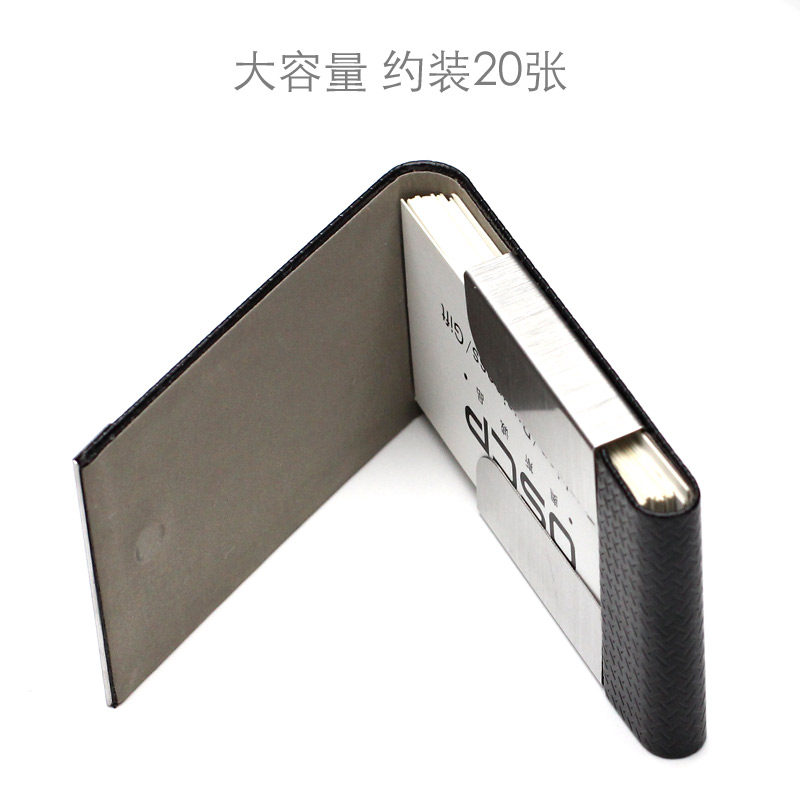 名片夹刻字男女式时尚商务名片夹大容量女士名片盒创意定制刻字,文具电教/文化用品/商务用品,名片盒,淘宝优惠券,粉丝福利购,淘宝优惠卷