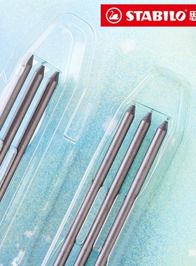 思笔乐ilo德国自动铅笔铅笔替粗铅H活动笔盒装黑色笔一盒六支原装