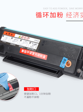 巨威适用奔图 D硒鼓M MNW M墨粉盒num MNW M MNW打印机碳粉盒