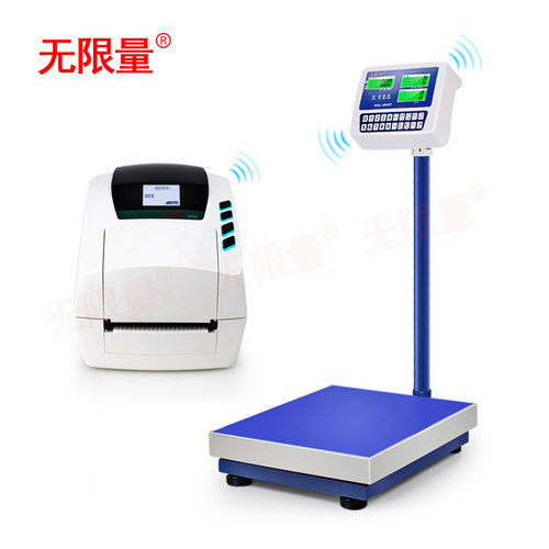 无限量键盘输入工业标签打印电子称台秤多功能打印秤电子秤条码称