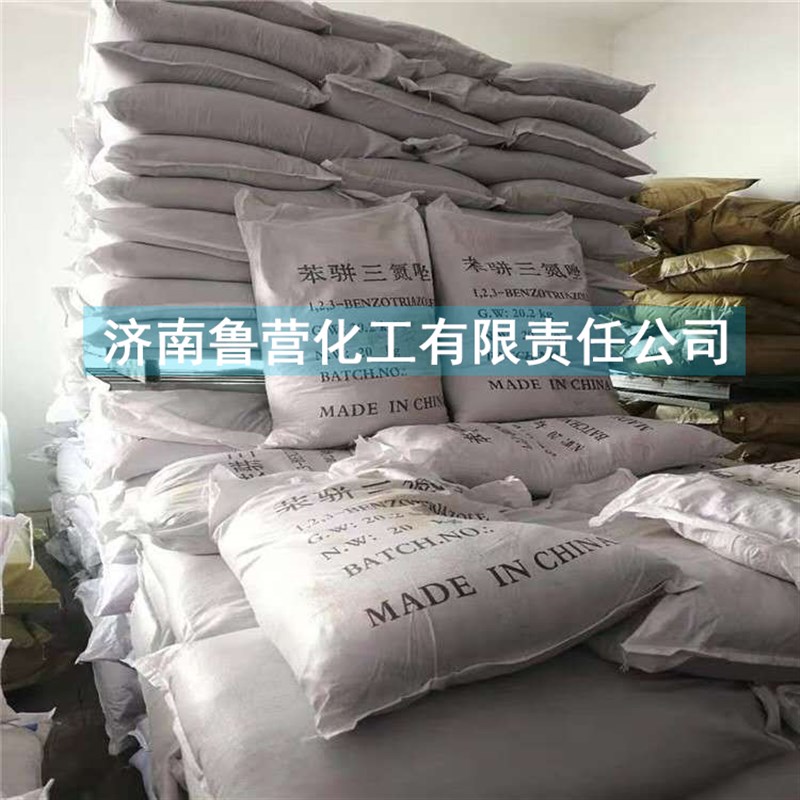 苯并三氮唑BTA苯丙三氮唑金属铜防锈缓蚀剂防冻液原料 苯骈三氮唑