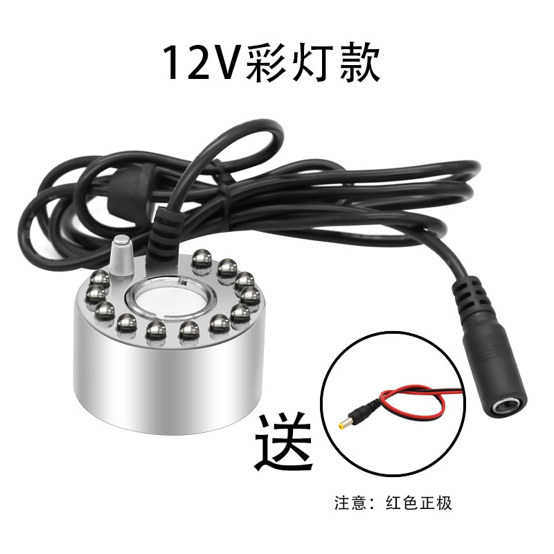 雾化器造雾雾器鱼缸假山水陆缸制雾景观加湿超音波喷雾器伏