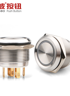 22mm红波HBGQ22CWEJT金属按钮关自复位防水酒店门禁门铃