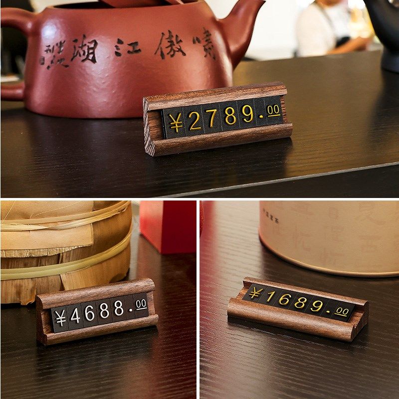 胡桃木价格展示牌高端珠宝标签数字粒组装标价立牌高档酒水茶叶价,文具电教/文化用品/商务用品,桌牌/台牌,淘宝优惠券,粉丝福利购,淘宝优惠卷