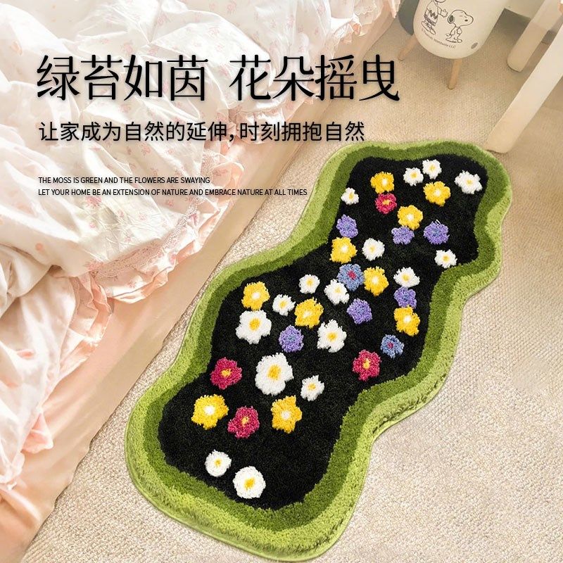 异形地毯卧室床边园暖藻客厅规则沙发装饰毯书房阳台飘窗地垫,居家布艺,床边毯,淘宝优惠券,粉丝福利购,淘宝优惠卷