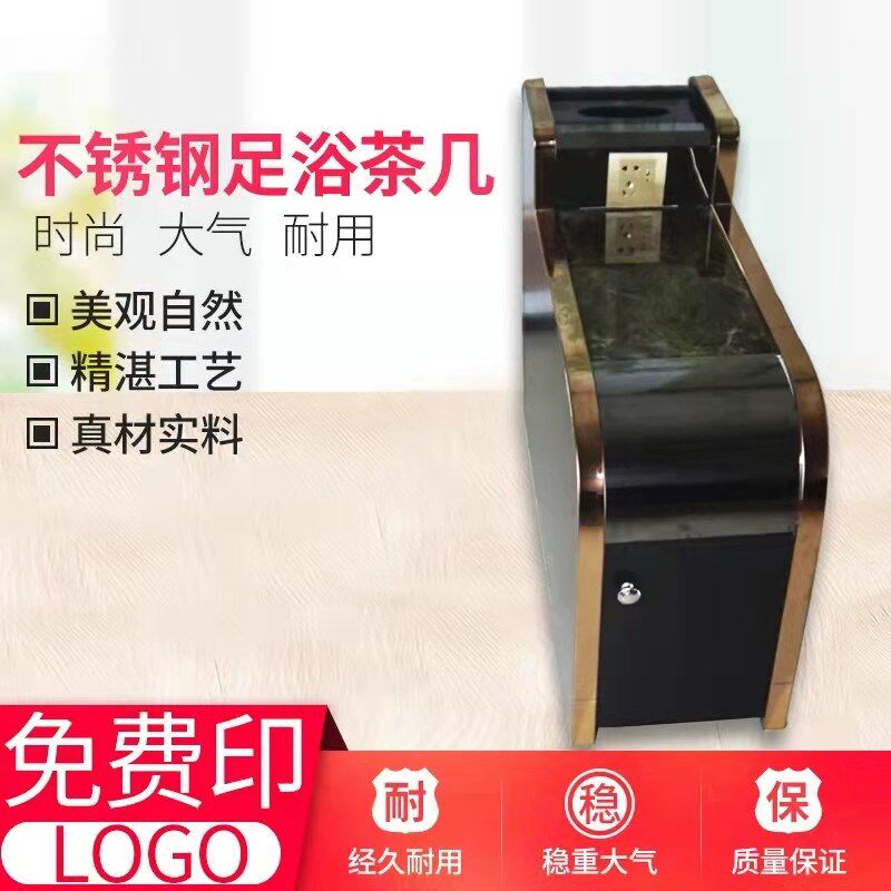 足浴沙发茶几美甲边几浴室按摩椅桌子洗脚修脚足疗店茶几沙发柜子