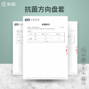 车烁大众尔夫手缝方向盘朗逸速腾途岳凌渡车把
