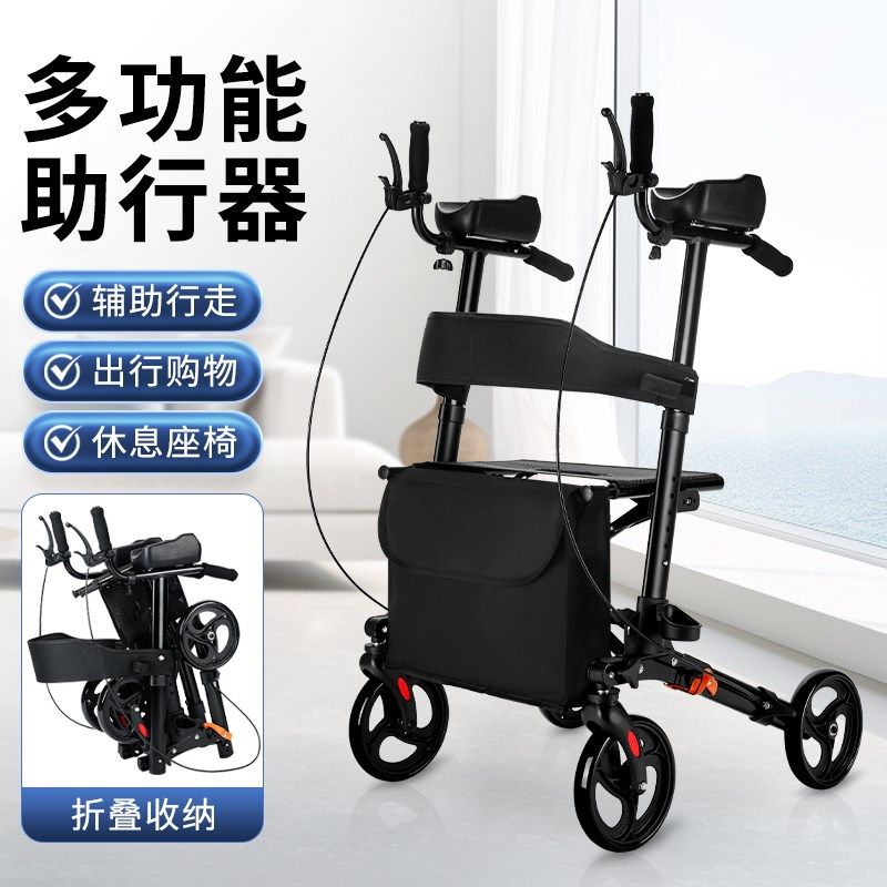 老年人手推代步车推坐折叠骨折助行车买菜购物休闲四轮学步车