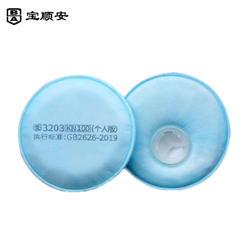 宝顺安3203过滤棉防尘口罩KN100滤纸透气装修防工业粉尘煤矿打磨