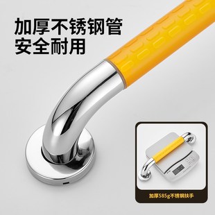 老年人安全扶手厕所栏杆把手身器浴室借力拉手