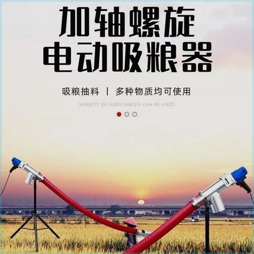 吸粮小型大吸力车载抽粮谷粮食输送吸粮食上料