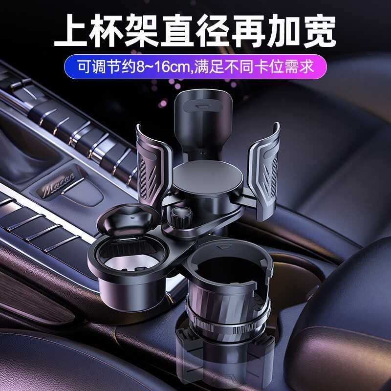 四合一多功能汽车载水杯架位扩展支撑架饮料夹水壶托可调节一体式