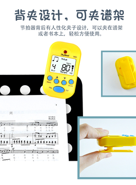 idl迷你电子节拍器通用钢琴古筝吉他二胡小提琴ini拍子机
