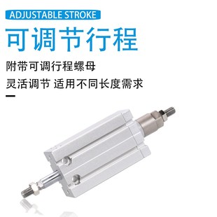 亞德客可調行程氣缸MDJ6 32X10X15X20X25X30X40X50 20S帶磁