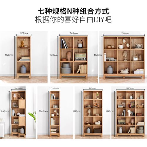 全实木书柜红橡木书架满墙书架书柜书房必抢书柜