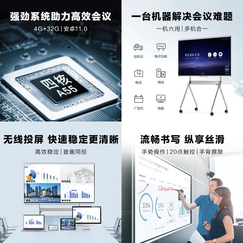 oodiw仙视 会议平板触控一体机多媒体教学智慧办公交互式电子白板,办公设备/耗材/相关服务,学习平板一体机,淘宝优惠券,粉丝福利购,淘宝优惠卷