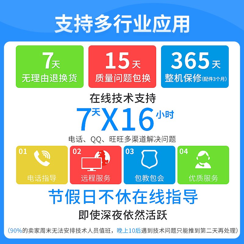 巨行B扫码枪条码扫描器平台超市收银快递支付宝出入库盘点电子药